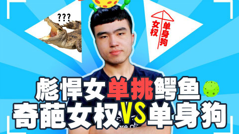 【HBI情报局】当华农兄弟都夸你很漂亮